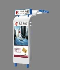 西安信合ATM自動取款機防護罩 高品質保障，超低價格供應